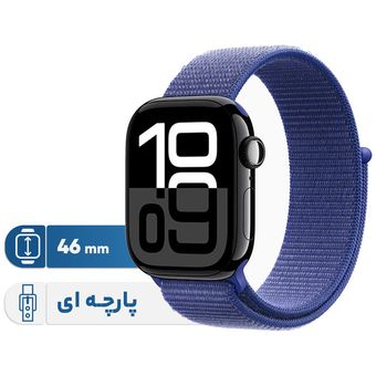 ساعت هوشمند اپل مدل Series 10 46mm Aluminum بند پارچه‌ای، مناسب برای ورزش، سنسور اکسیژن خون، شمارنده ضربان قلب، محاسبه مسافت طی
