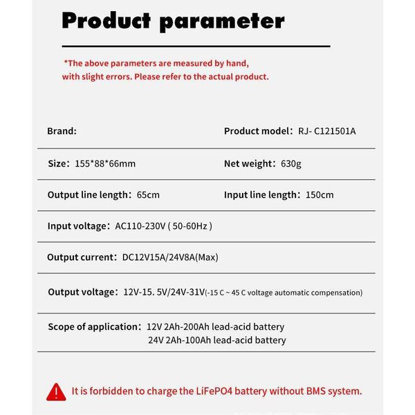 شارژر و تستر باتری خودرو 15 آمپر مدل  rj-c121501a