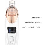میکرودرم