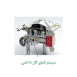 اجاق سفری نامیلوکس مدل NA-251PS-EN