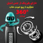 طناب ورزشی هوشمند