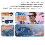 عینک هوشمند