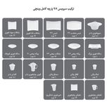 سرویس غذاخوری 97 پارچه چینی زرین سری وینچی الیسه مدل سمن درجه عالی