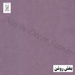 پرده نوین دکور سیاناو مدل مخمل هازان کد 281 سایز 280 × 140 سانتی متر