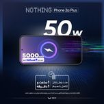 گوشی موبایل ناتینگ مدل Phone 2a Plus دو سیم کارت ظرفیت 256 گیگابایت و رم 12 گیگابایت