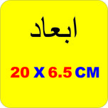 برچسب بدنه خودرو لیزارد مدل اسپورت طرح RTT کد LZD-884