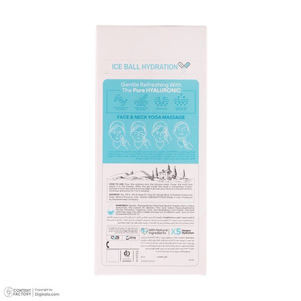 ژل  سفت کننده آیس بال مدل x5 مناسب برای انواع پوست حجم 212 میلی لیتر