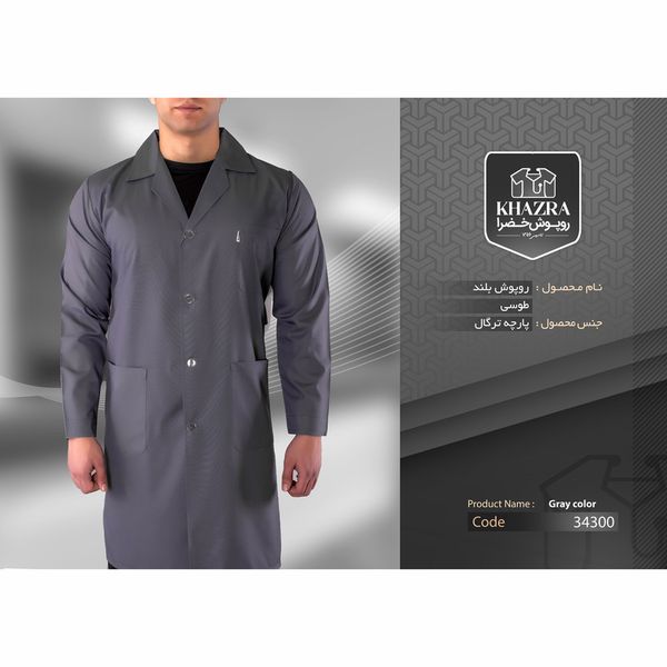 روپوش کار مردانه خضرا کد 34300
