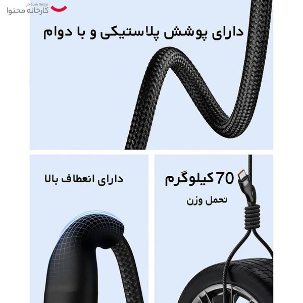 کابل تبدیل 1 به 2 USB-C باسئوس One For Two طول 1.5 متر