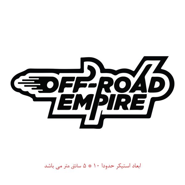 استیکر خودرو طرح آفرود کد 417