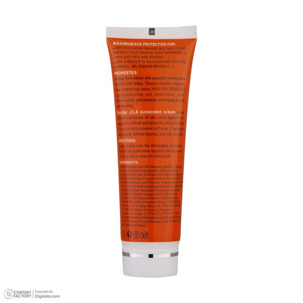 کرم ضدآفتاب دکتر ژیلا مدل Tinted با SPF63، حجم 50میلی‌لیتر