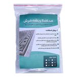 محافظ ریشه فرش مدل پارچه حریر