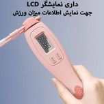 طناب ورزشی مدل هوشمند