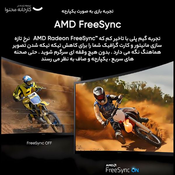 مانیتور خمیده سامسونگ مدل LS24C360 Curved سایز 24 اینچ