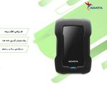 هارد اکسترنال ای دیتا مدل HD330 ظرفیت یک ترابایت