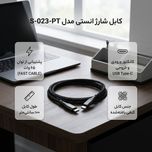 کابل USB-C انستی مدل S-023-PT FAST CABLE 65W طول یک متر