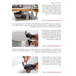 زودپز پارس استیل مدل کف سه لایه گنجایش 7 لیتر