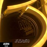 چراغ نئونی دیواری آرن تیم طرح درخت نخل