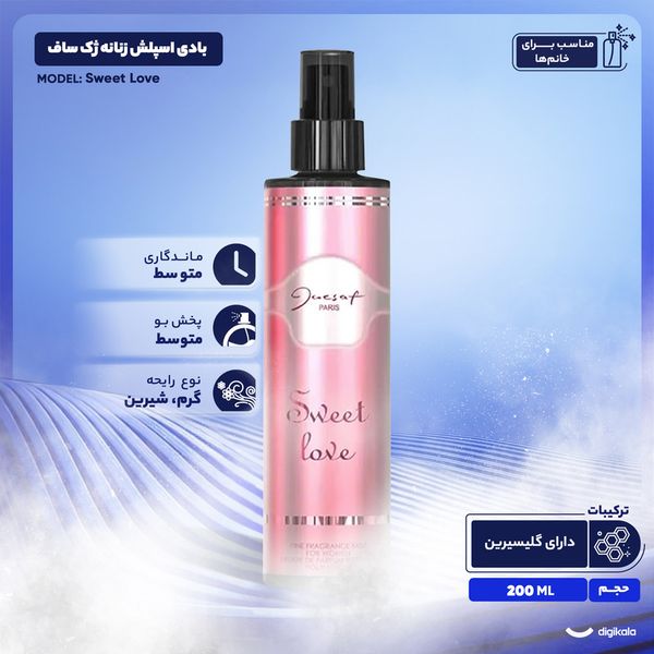 بادی اسپلش زنانه ژک ساف مدل Sweet Love حجم 200 میلی لیتر