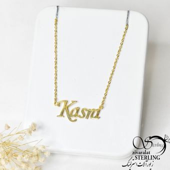 پلاک اسم : کسری