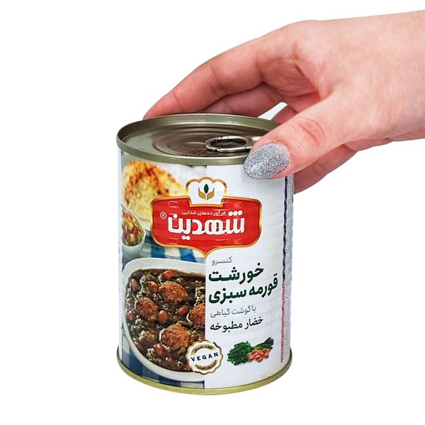 کنسرو خورشت سبزی با سویا شهدین - 370 گرم بسته 12 عددی