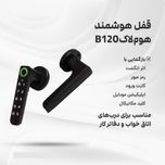 قفل هوشمند هوم لاک B120
