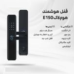 قفل هوشمند هوم لاک مدل E150
