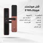 قفل هوشمند هوم لاک مدل E160
