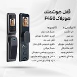 قفل هوشمند هوم لاک مدل F450