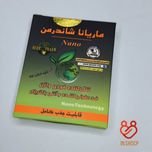 شیاف جذبی ماریانا شاندرمن | تنگ کننده فوری و ضدعفونی کننده واژن