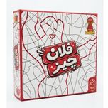 بازی فلان چیز Krakel Orakel