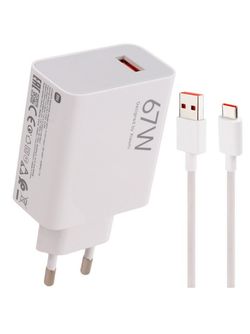 شارژر 67 وات اورجینال شیائومی