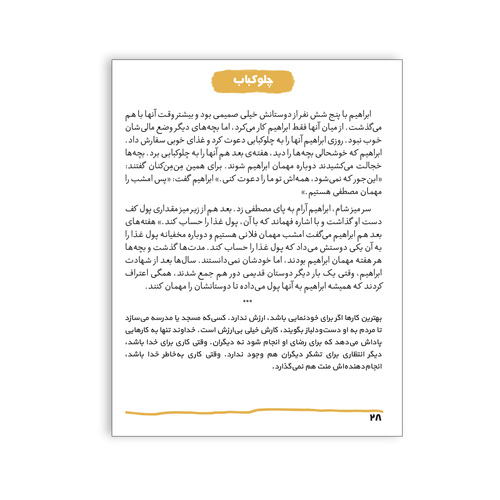 productImage