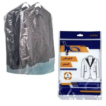 کاور کت و شلوار نایلونی – بسته 8 عددی