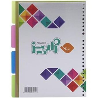 یدک کلاسور26سوراخ مارک ژابیز کاغذ ضخیم کیفیت عالی