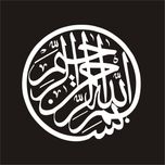 برچسب بدنه خودرو لیزارد مدل مذهبی طرح بسم الله کد LZD-126 *476