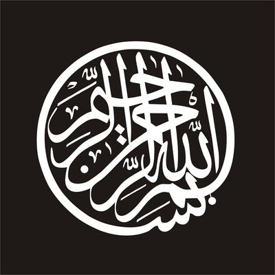 برچسب بدنه خودرو لیزارد مدل مذهبی طرح بسم الله کد LZD-126 *476