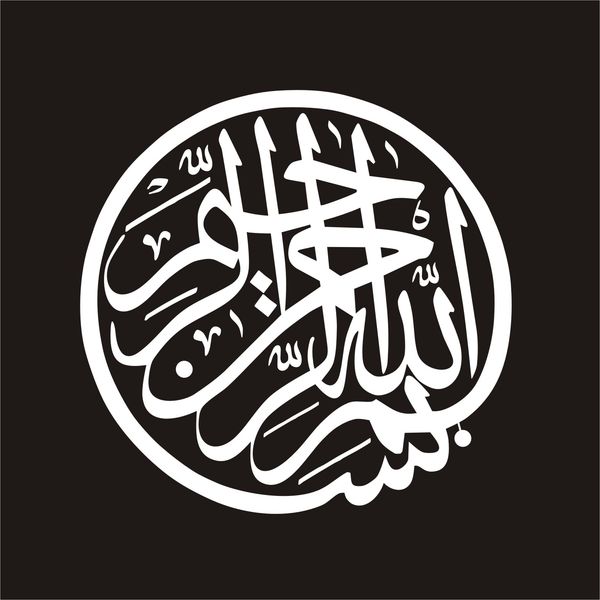 برچسب بدنه خودرو لیزارد مدل مذهبی طرح بسم الله کد LZD-126 *476