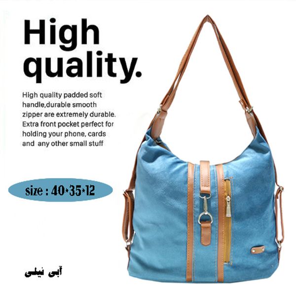کیف دوشی زنانه مدل P1