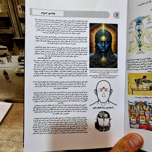 کتاب «حکمت قرن» (جلد اول – چاپ رحلی)