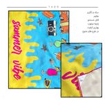 زیر انداز سفری تادو طرح سفر مدل ZR11