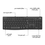 Logitech DESKTOP Wireless MK295 EN/FN