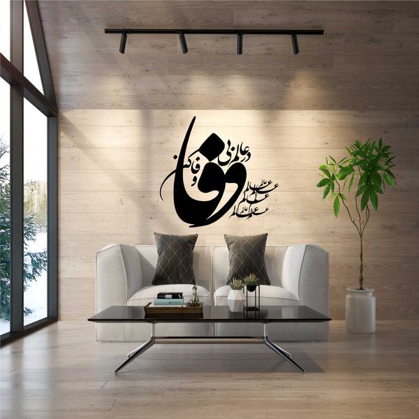 استیکر مدل وفا