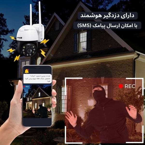 دوربین مداربسته تحت شبکه اسفیورد مدل Z430