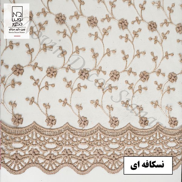 پرده نوین دکور سیاناو مدل تور شکوفه 3 سایز 280 × 300 سانتی متر