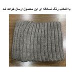 شال گردن بافتنی مدل رینگی