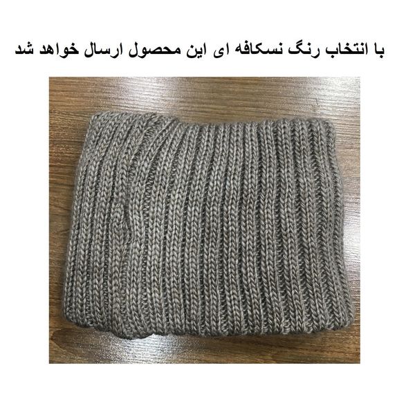 شال گردن بافتنی مدل رینگی