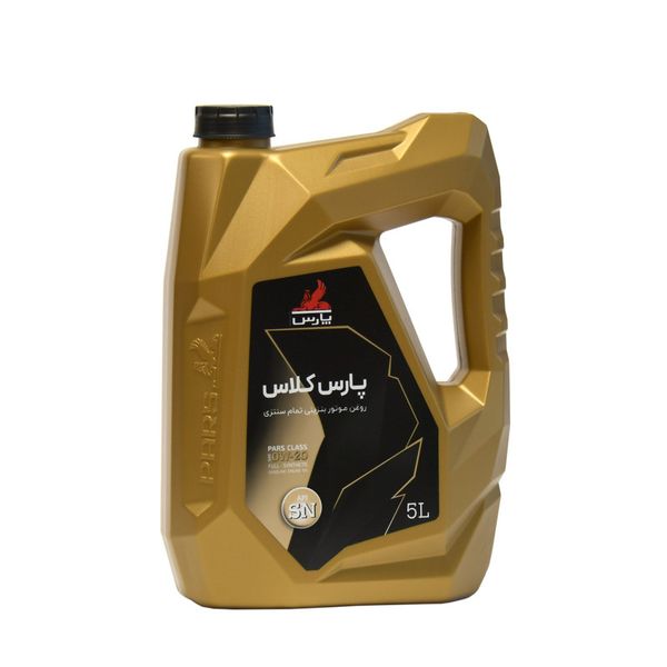 روغن موتور پارس کلاس مدل 0W-20 SN حجم 5 لیتر