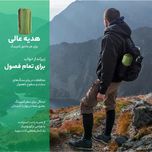 تشک بادی سفری کمپینگ و کوهنوردی