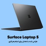 لپ‌تاپ مایکروسافت  Surface Laptop 5 اکبند پردازنده Core i5-1235U، رم LPDDR5X 8GB، حافظه SSD با ظرفیت 512GB، نمایشگر لمسی 13.5 ای